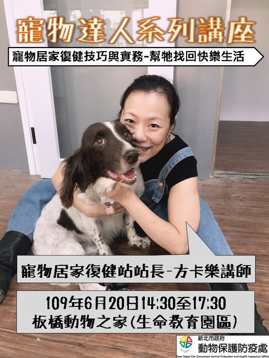 卡樂老師